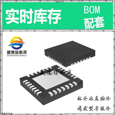 全新原装 出售 ADS1293CISQE ， 28-WQFN (5x5) ，主芯片配套