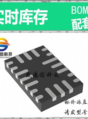 全新原装 出售 SLG46620V ， 20-STQFN (2x3) ，主芯片配套