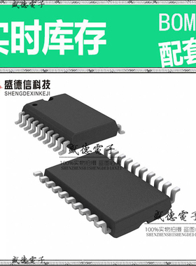 全新原装 CDC337DWR SOIC-20 整板元器件配料