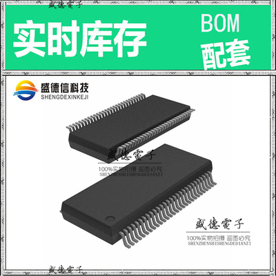 全新原装 IDTCV123PV8 SSOP-56 整板元器件配料