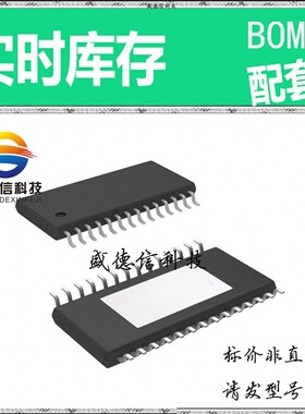 全新原装 出售 LMP90100MH ， 28-HTSSOP ，主芯片配套