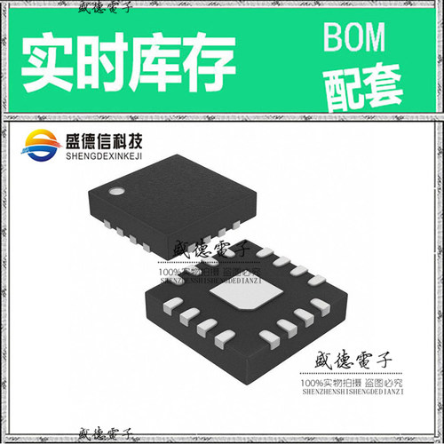 全新原装 HMC850LC3 CSMT-16 整板元器件配料