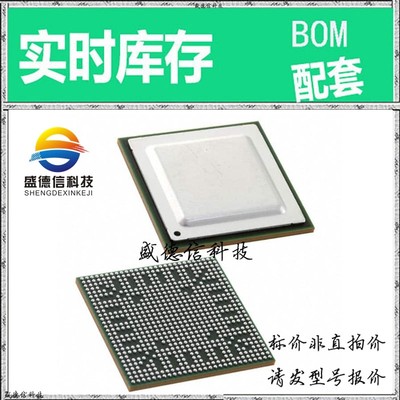 全新原装 出售 TMS320DM8148BCYE2 ， 684-FCBGA (23x23) ，主芯