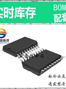 全新原装 出售 LTC1609ACSW ， 20-SOIC ，主芯片配套