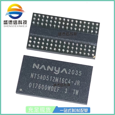 原装正品 NT5AD512M16C4-JR   FBGA96 存储芯片