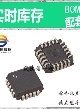 全新原装 出售 TLC1542QFN ， 20-PLCC (9x9) ，主芯片配套