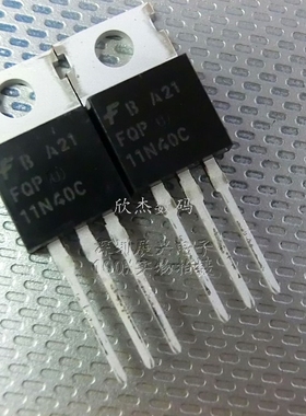 FQP11N40C 全新原装