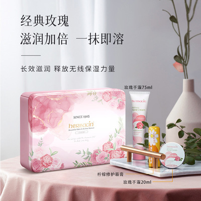 Herbacin小甘菊护手霜套装