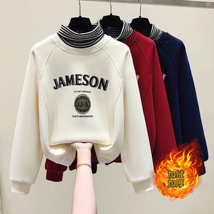 加绒加厚半高领卫衣少女冬季2026新款初中高中学生洋气打底上衣潮