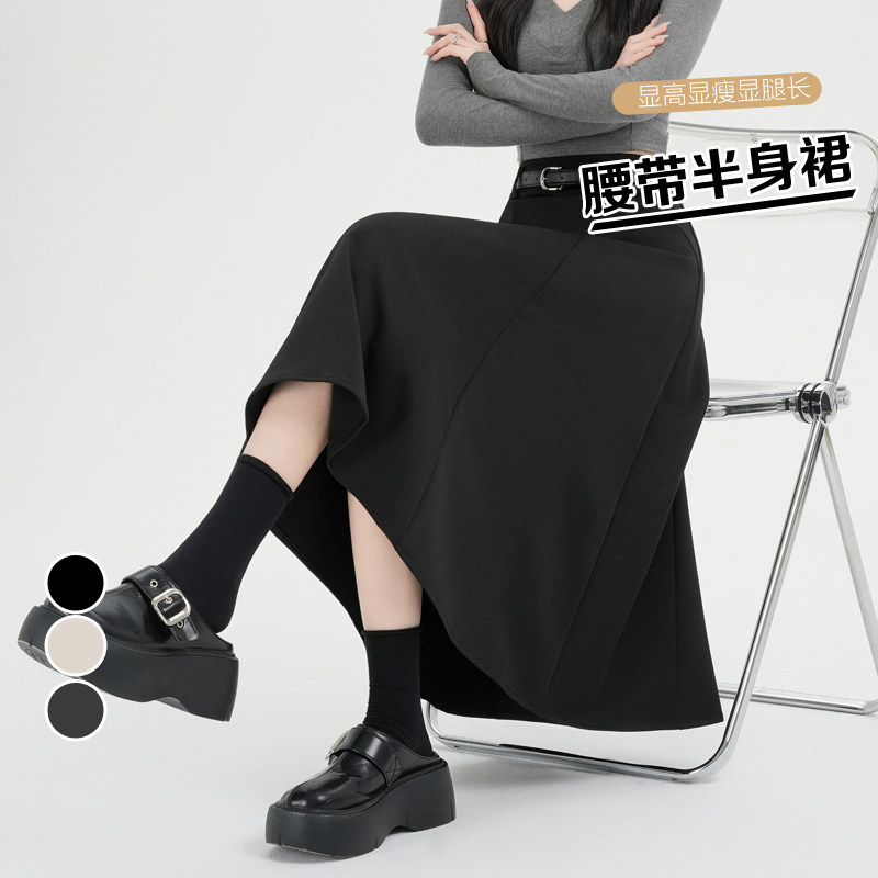 韩版百搭洋气半身裙少女2026春夏新款学生休闲配皮带A字中长裙子