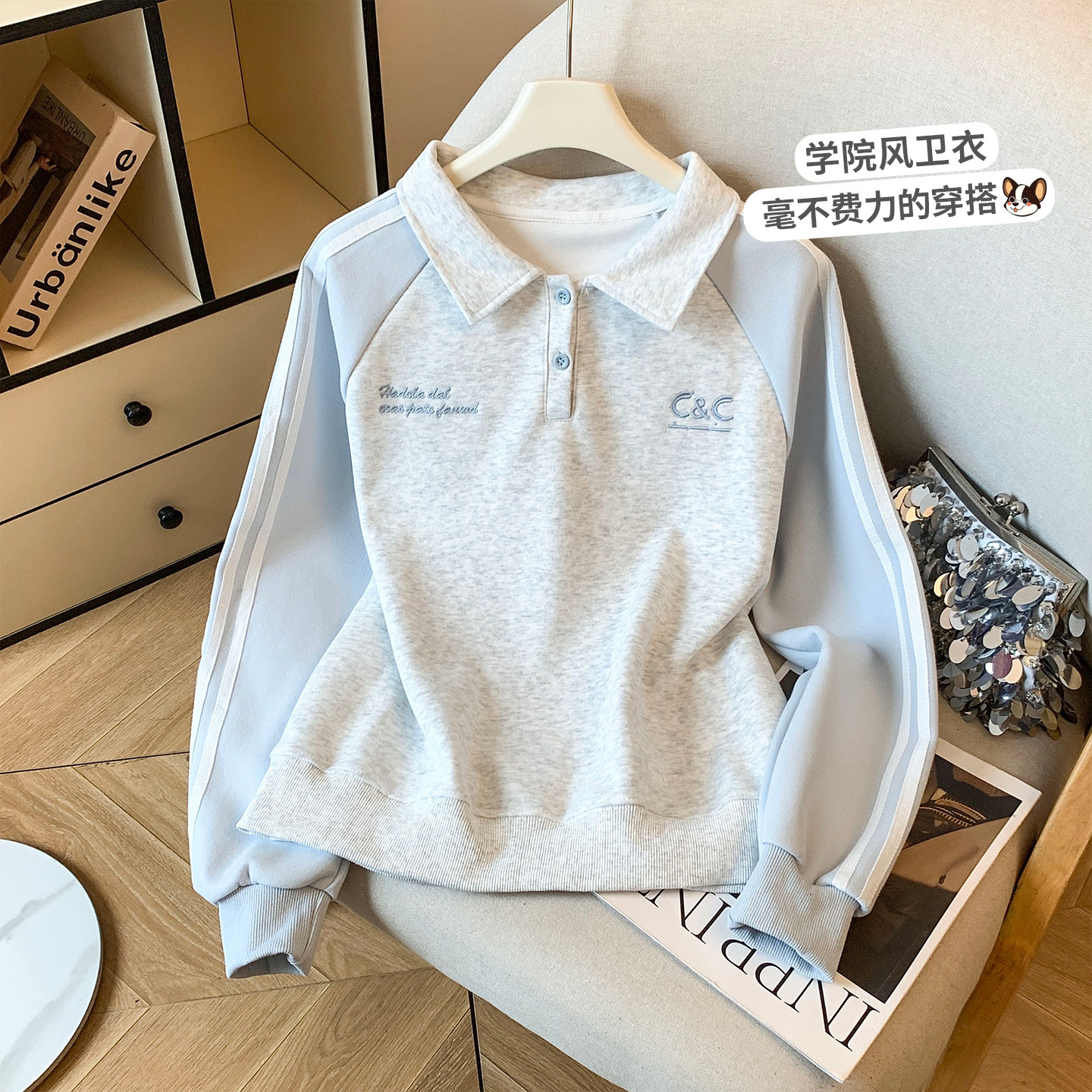 polo领插肩袖卫衣女2026秋季新款初高中学生运动宽松百搭打底上衣