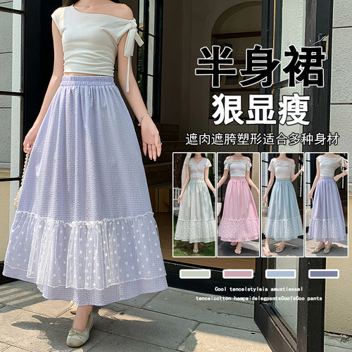蕾丝波点格子半身裙女2026夏季新款初高中学生显瘦百搭A字长裙子