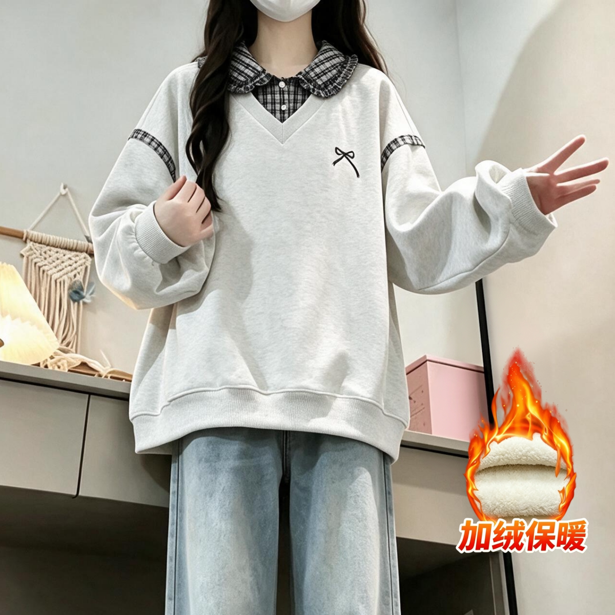 加绒加厚假两件卫衣女2026秋冬新款初高中学生格子拼接娃娃领上衣