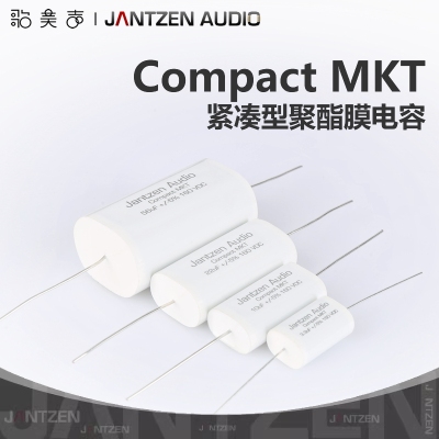 Jantzen聚酯膜电容CompactMKT