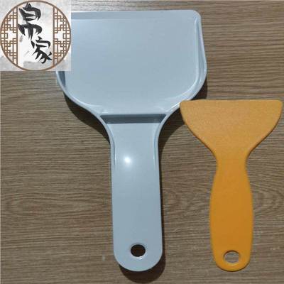 大冰铲加厚型大小塑料铲子海容冰柜冰箱除霜板冰铲雪糕柜铲