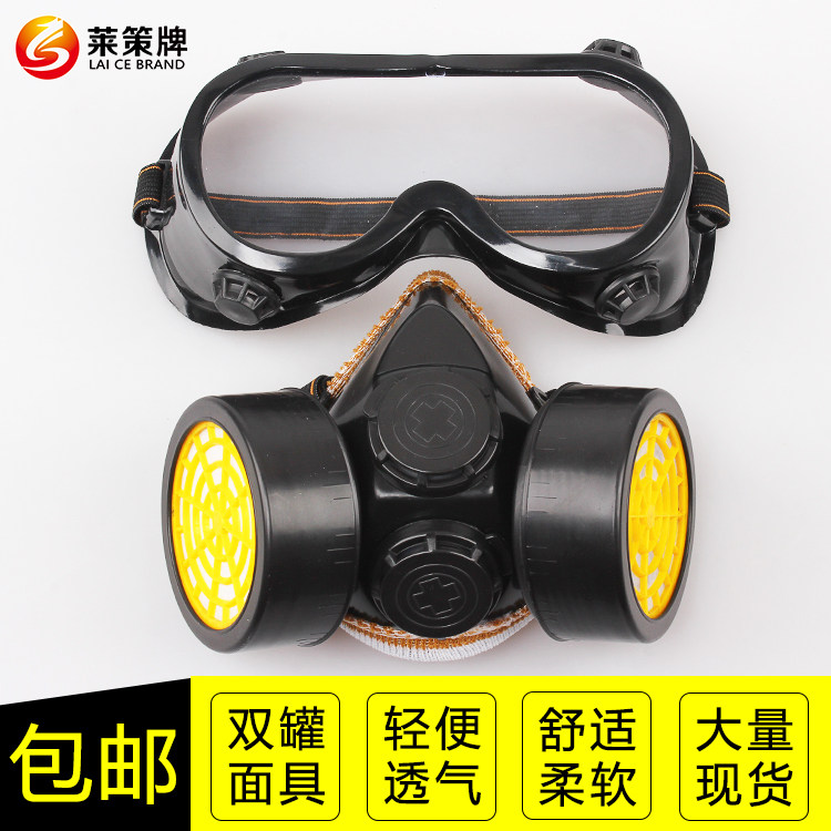 防毒面具喷漆化工防护面罩活性炭