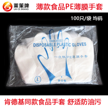 Защитные перчатки None Barclays strategy cards