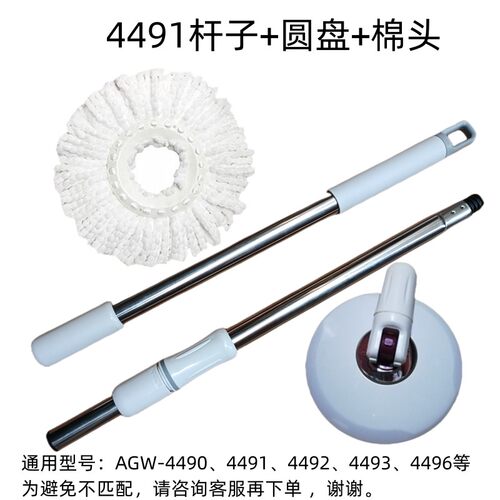 好媳妇旋转拖把配件包邮