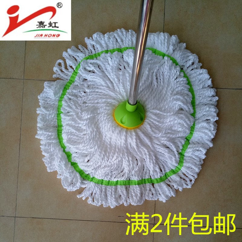 嘉虹正品圆头特价包邮布条拖把