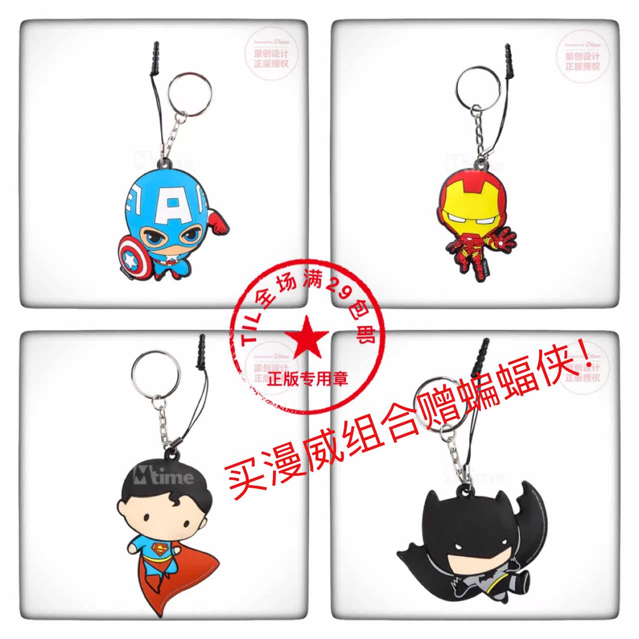 Connecteur pour téléphone portable - Ref 321430 Image 1