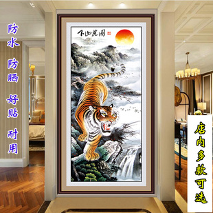 猛虎下山国画老虎画下山虎海报吉祥墙贴画富贵风水画客厅宿舍贴纸