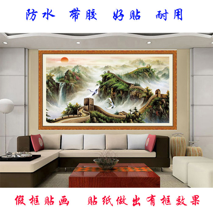 靠山图有山无水绿色森林日出贴挂画树木大自然风景客厅宿舍装饰画