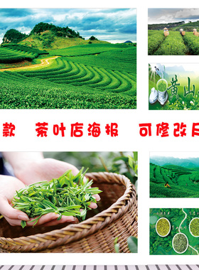 背景墙客厅是海报自粘装饰画