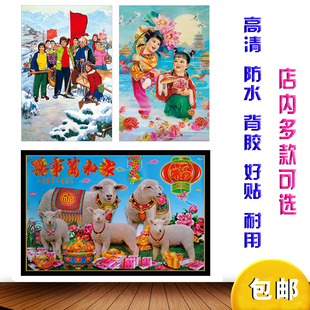 福娃娃富贵风景画杨柳青年画春节年货图孩子福气纳福自粘复古海报