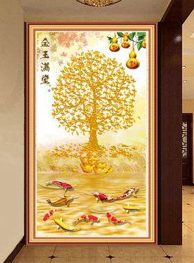 发财树自粘玻璃衣柜门墙纸装饰画