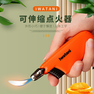 岩谷点火枪厨房燃煤气炉灶点火器长打火机电子点火棒艾灸蜡烛神。