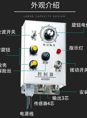 DY-10B-S旋钮满料空停机感应调速调节控制器XQC-001光控支持料满