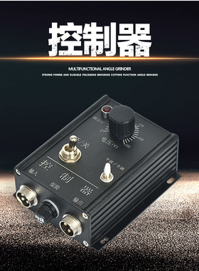振动盘控制器XR-16/41直振平振电磁铁控制调压速节器10A 220-380V