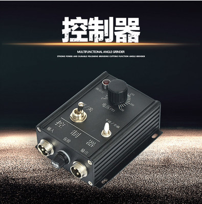 振动盘控制器XR-16/41直振平振电磁铁控制调压速节器10A 220-380V