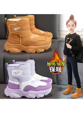 KFT脚王女童雪地靴冬季2025新款儿童防滑保暖棉靴女孩加绒加厚东