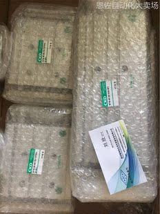 喜开理c 议价议价3ga110 e00 3ga219 e2p