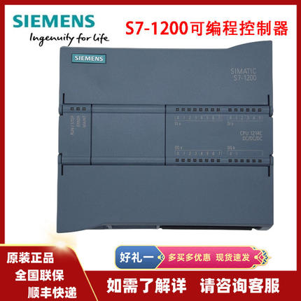 6ES7211-1BE40-0XB0 西门子PLC模块S7-1200 CPU1211C OXBO