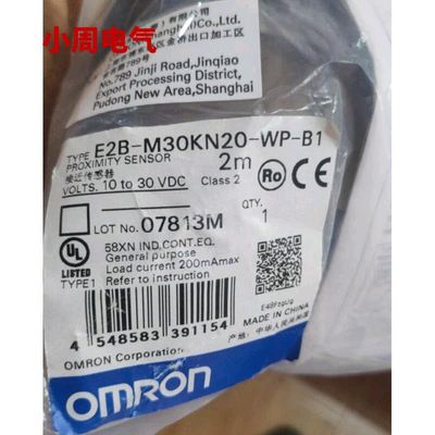 议价议价正品接近开给全新原装正品e2b-m30kn20-wp-b1现货