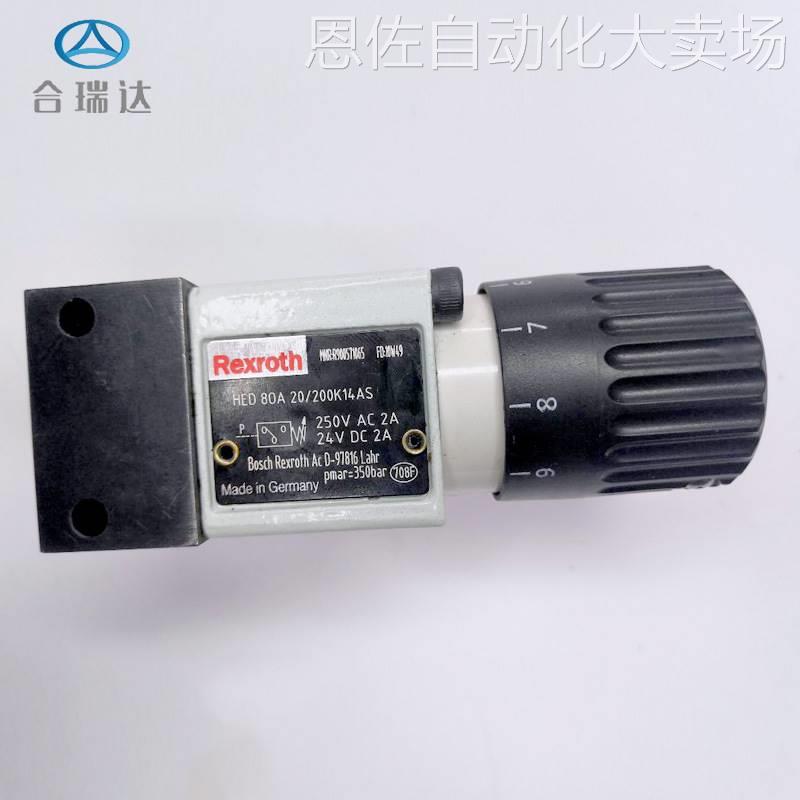 议价特价特价力士乐hed 80a20/200k14as压力继电器盾构机配件工