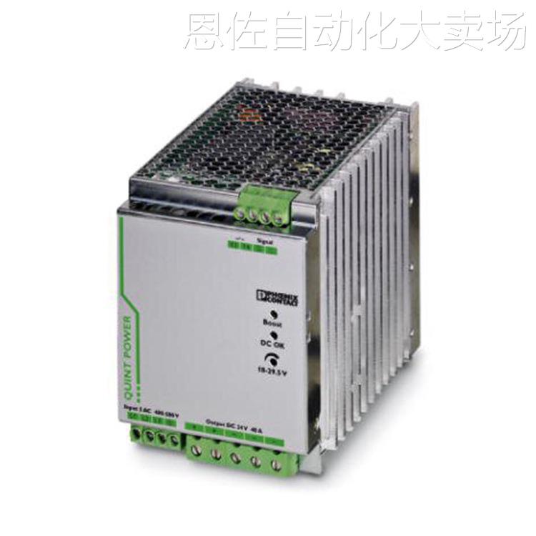 电源-QUINT-PS/1AC/12DC/20 - 2866721菲尼克斯