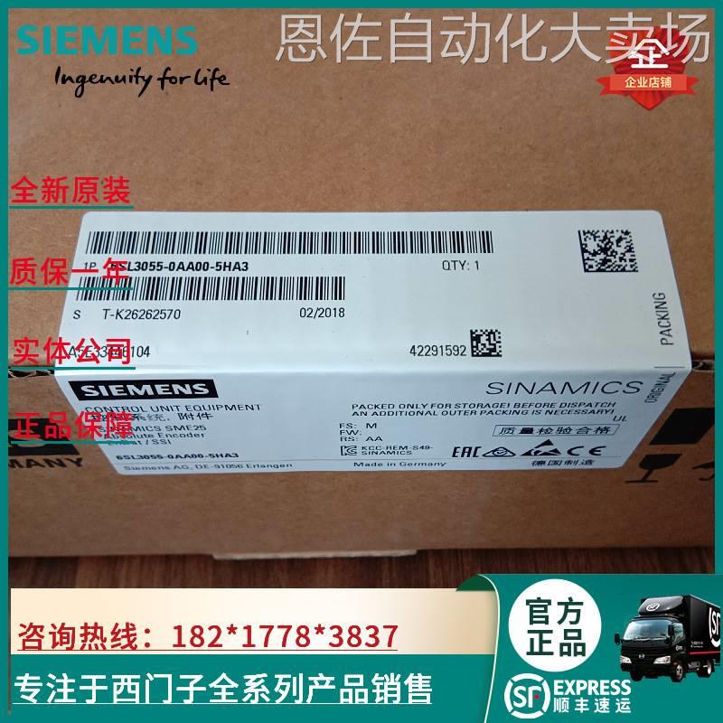 特价6sl3055-0aa00-5ha3 西门子传感器模块 sme25 6sl3055-oaaoo- 电子元器件市场 连接器 原图主图