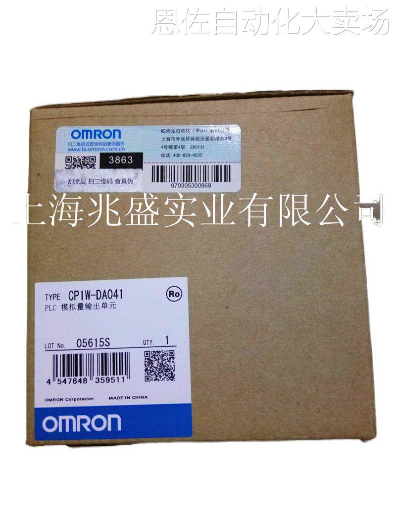 议价欧姆龙 omron 模块nx1p2-9024dt1