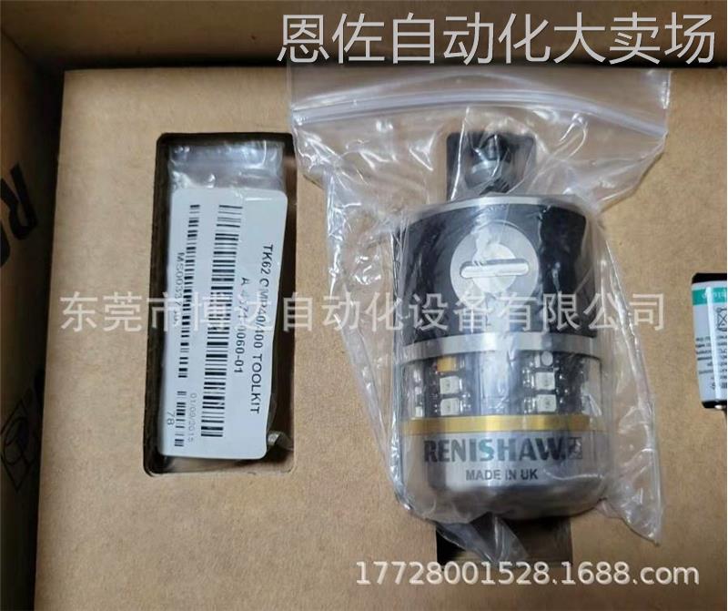 雷尼绍探头感应器OMP400全新原装 正品现货 议价!