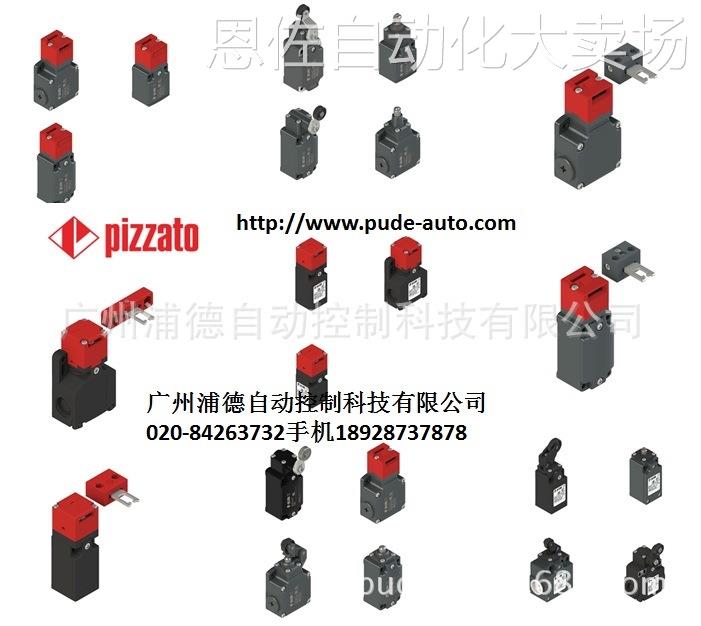 议价特价议价pizzato意大利fd 9r2-l10f安全开关_虎窝淘