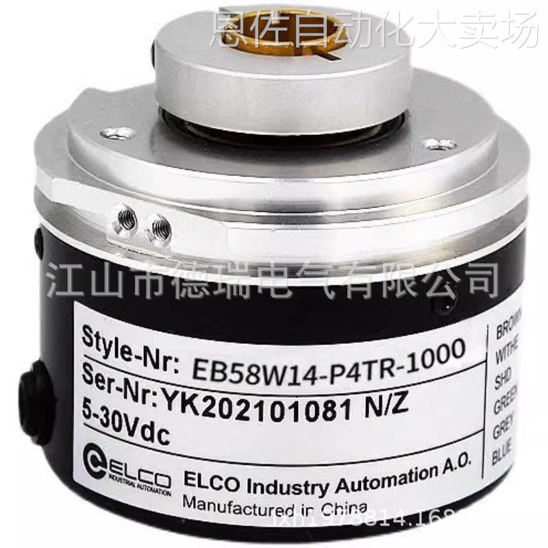 议价全新光电增量型宜科编码器EB58W14-P4TR-1000 600 1024 2000