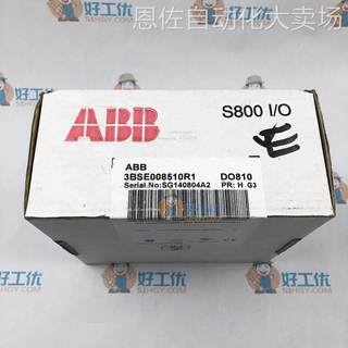 议价特价abb模块 s800i/o模块 3bse008510r1 do810 现货