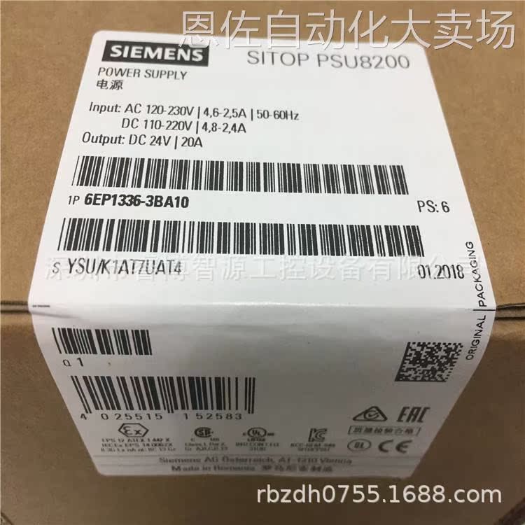 6EP1336-3BA10 Siemens 西门子SITOP工业电源 现货 （原装正品） 3C数码配件 其它配件 原图主图