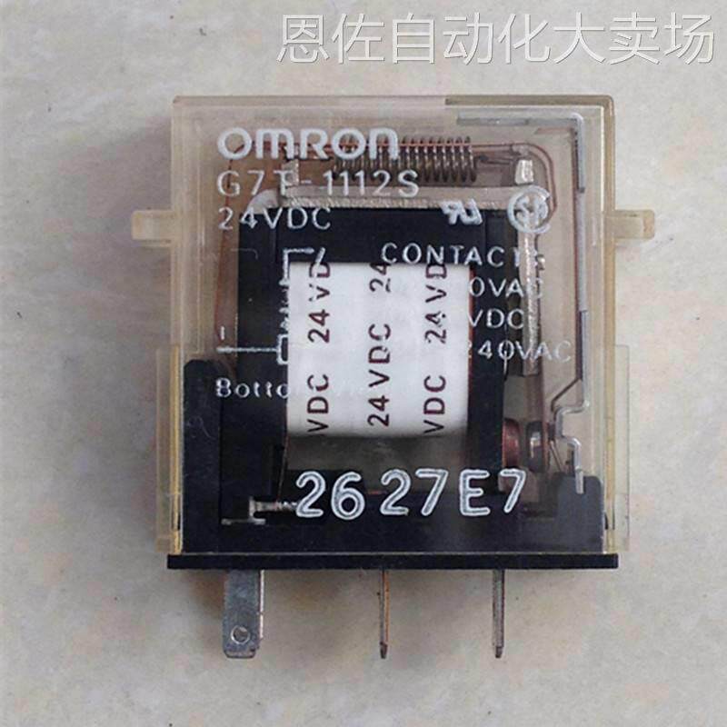 现货正品欧姆龙继电器G7T-1112S原装OMRON实拍DC24V库存清仓优惠_虎窝淘