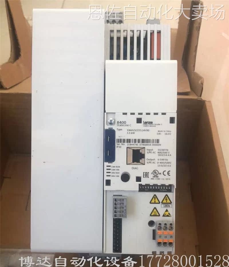 伦茨变频器? 5.5Kw全新原装正品 E84AVSCE5524VX0 议价出售