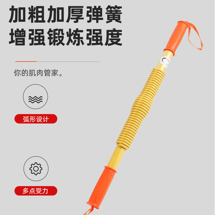 健身霹雳棒弹簧臂力棒男士家用女士臂力器30kg50kg60kg健身臂力器