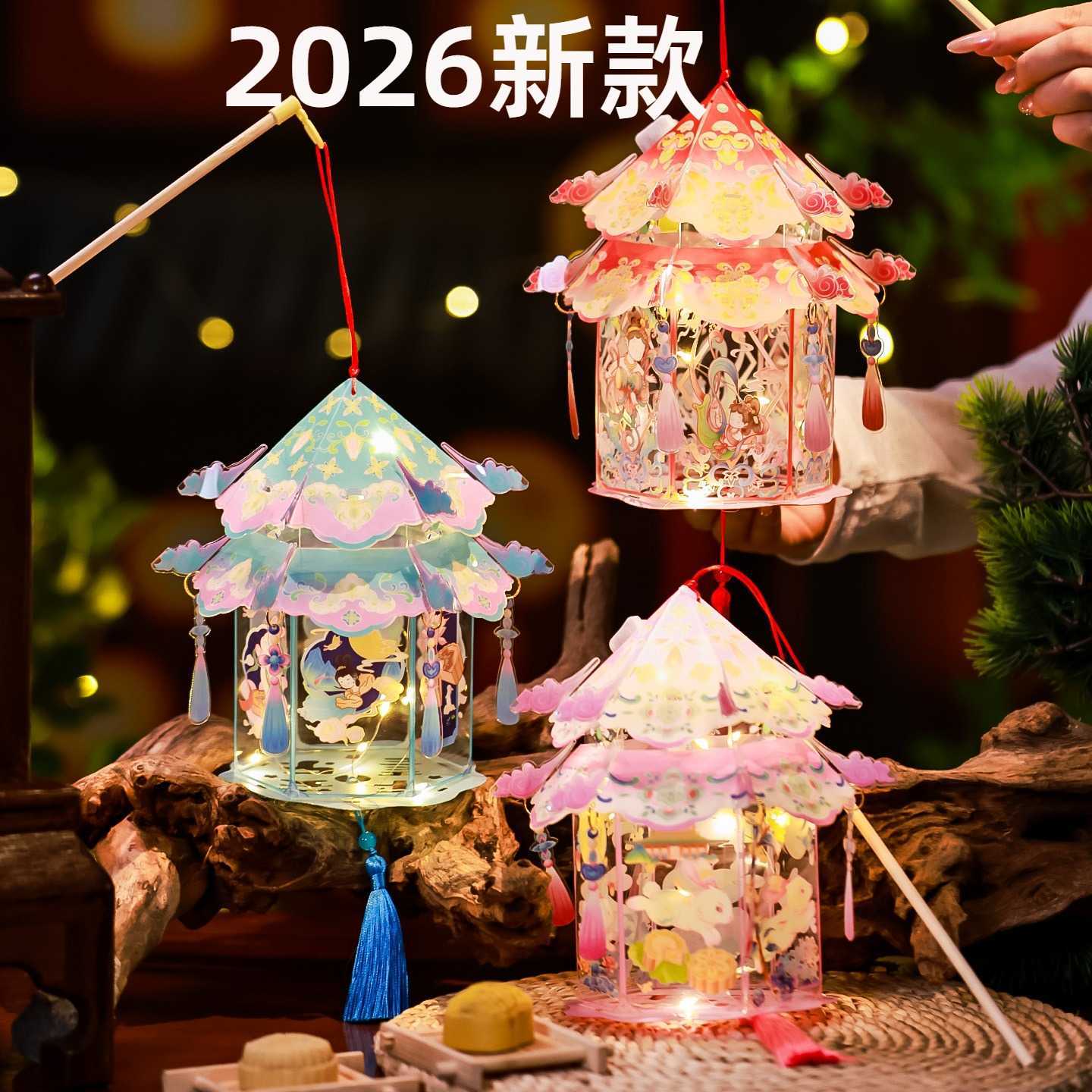 2026中国风中秋灯笼DIY套装醒狮+图片